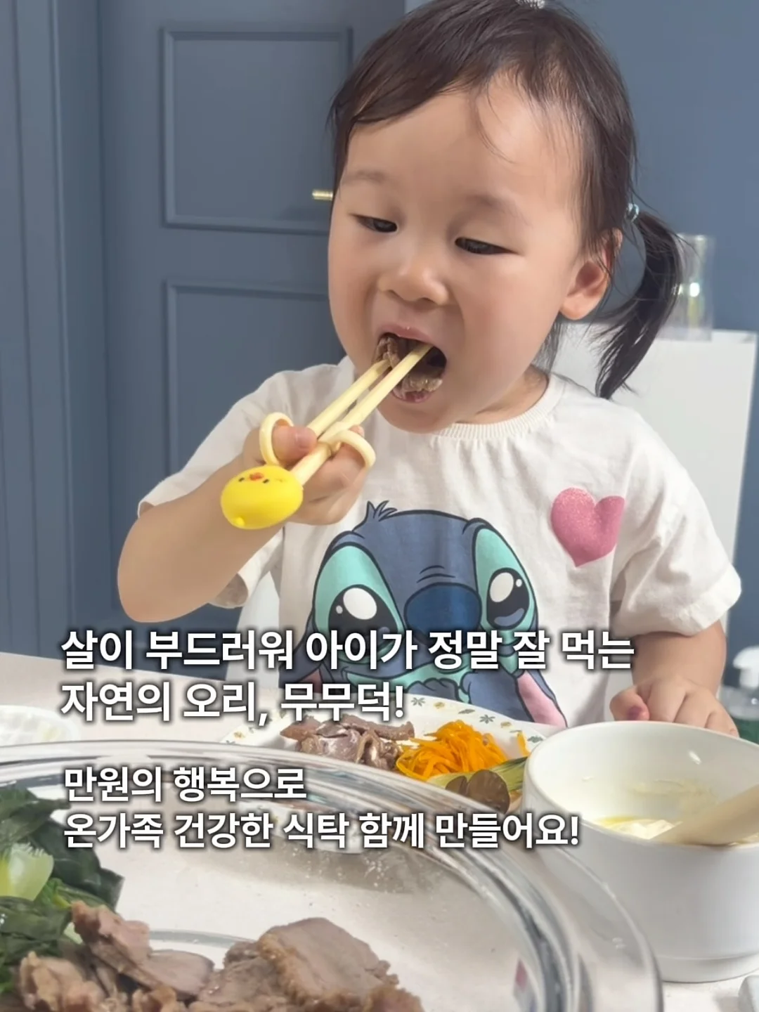 보오글 냄비, 후라이팬 셋트 8