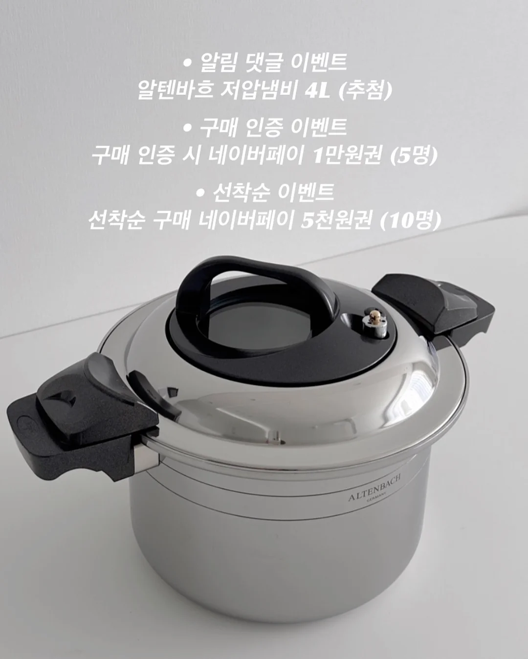 블러셔 베이스 2