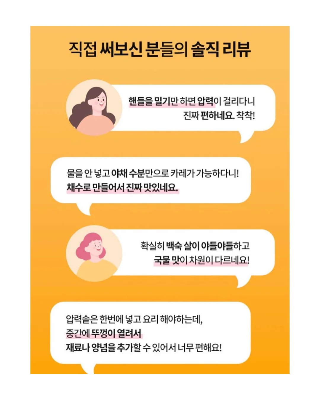 블러셔 베이스 7
