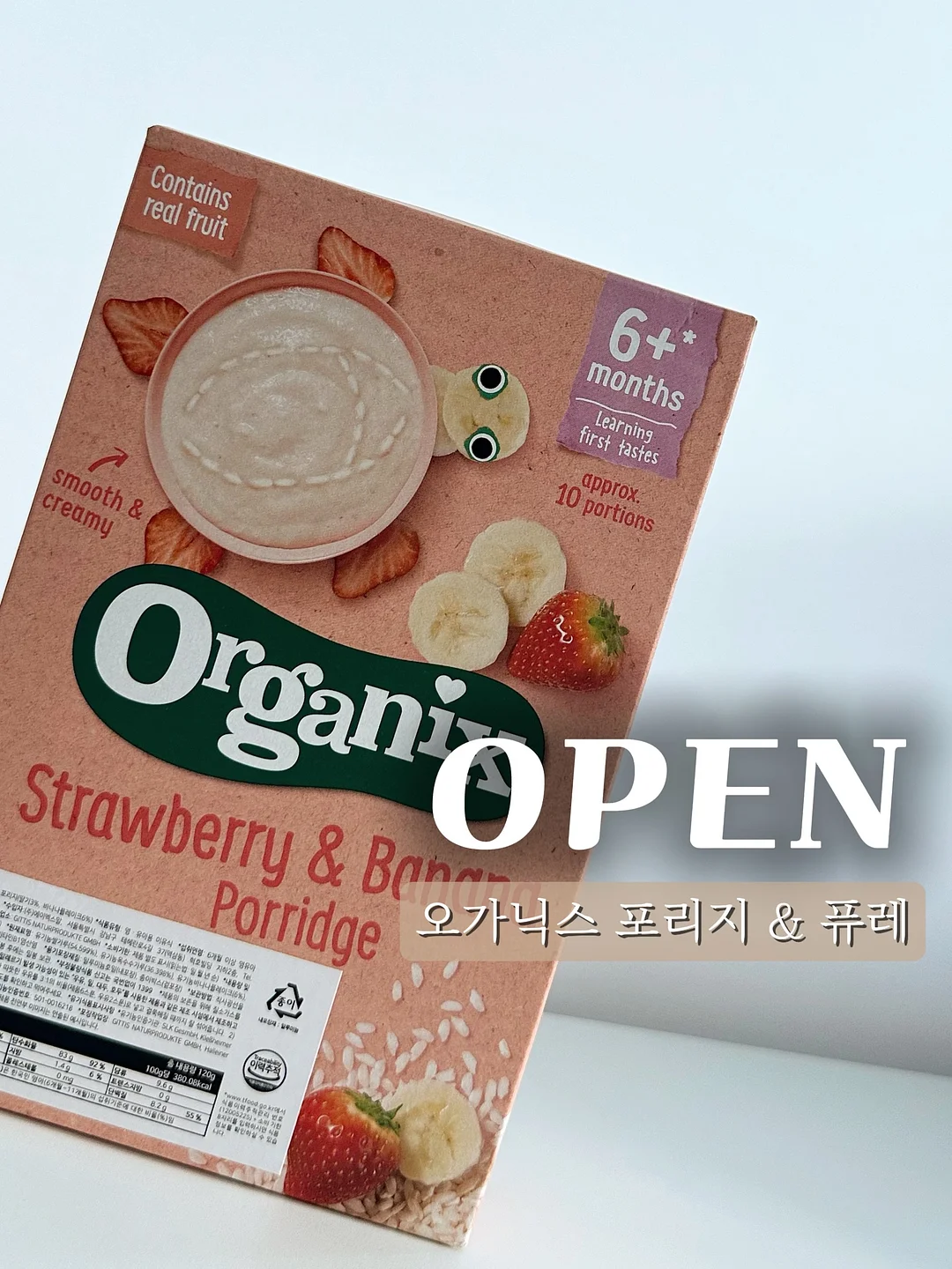 챔피온 매쉬 반바지 1