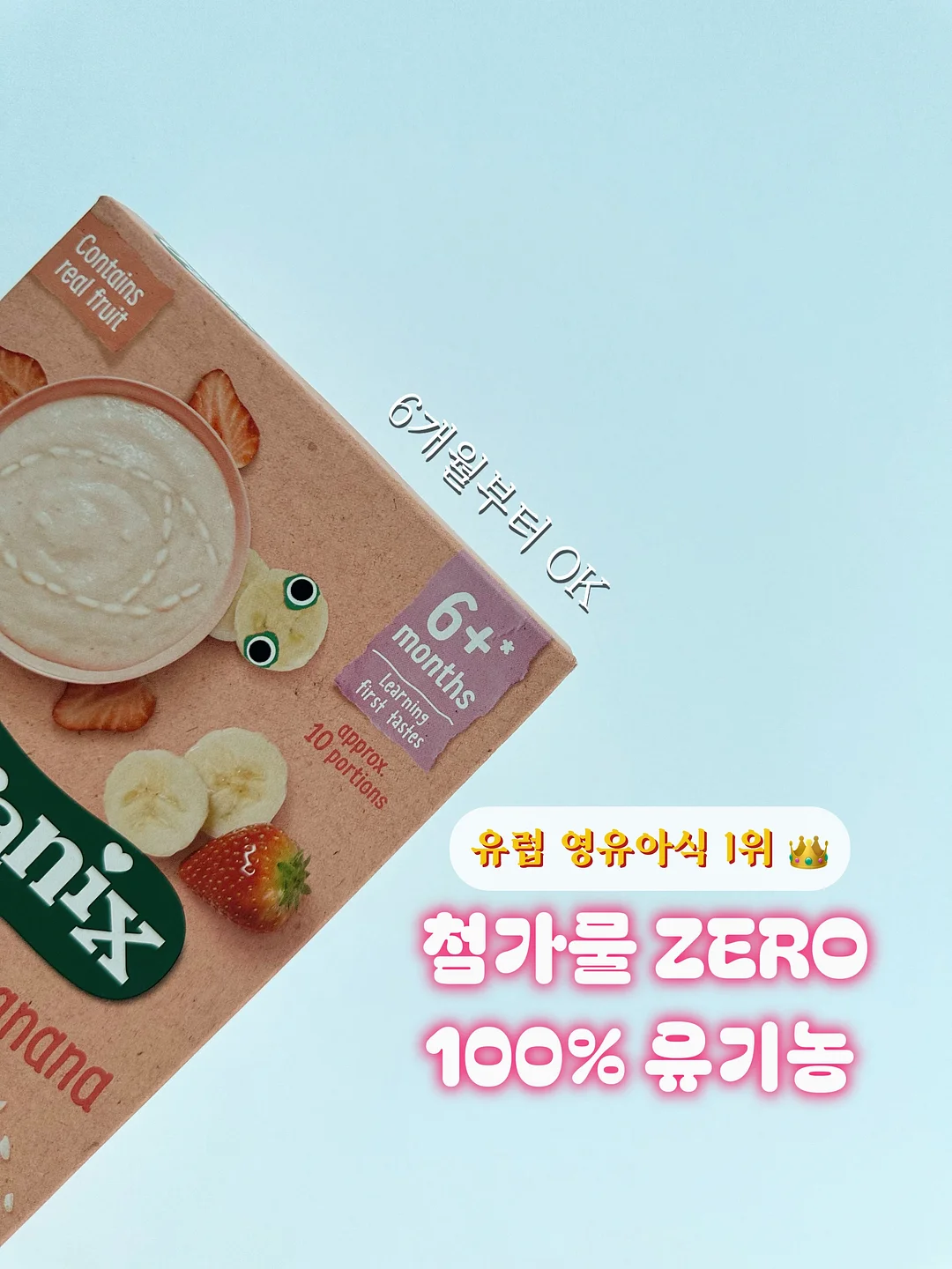 챔피온 매쉬 반바지 2