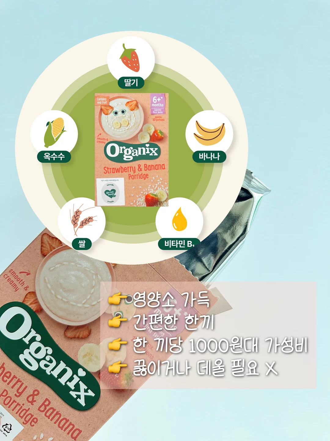 챔피온 매쉬 반바지 5
