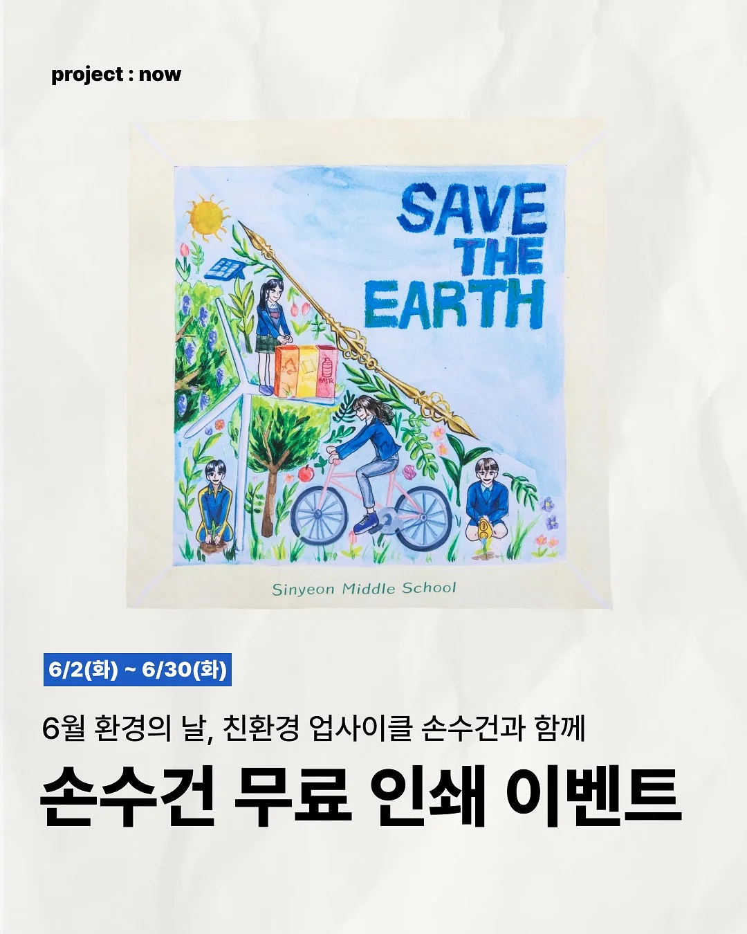 조미자 작가와 그림책 너머의 감정과 관계를 나누고 미술체험으로 나만의 조각도 만들어봐요 1