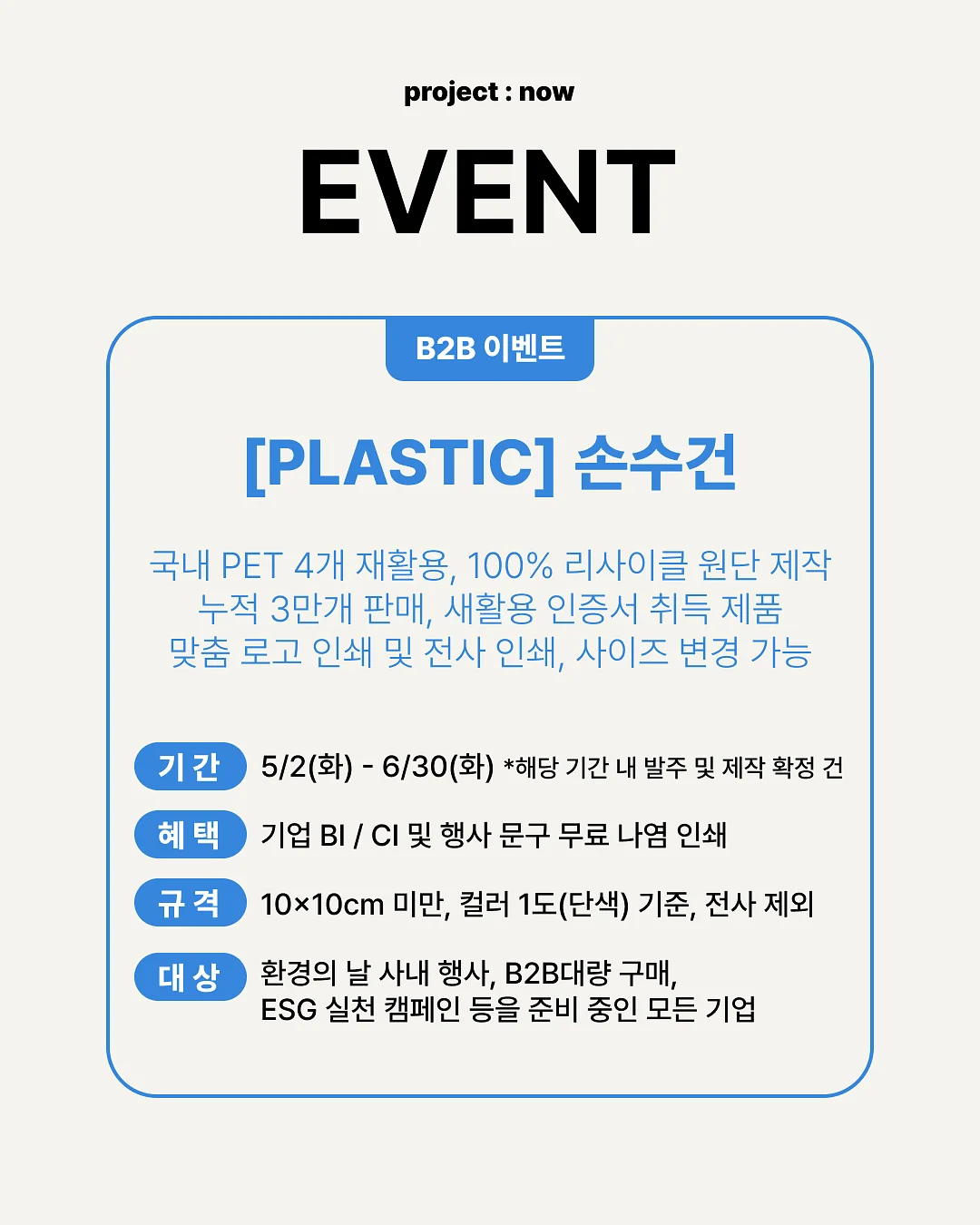 조미자 작가와 그림책 너머의 감정과 관계를 나누고 미술체험으로 나만의 조각도 만들어봐요 2