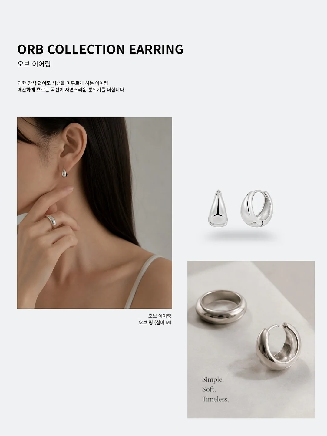 멜로스킨 글루타치온 샷 앰플 4