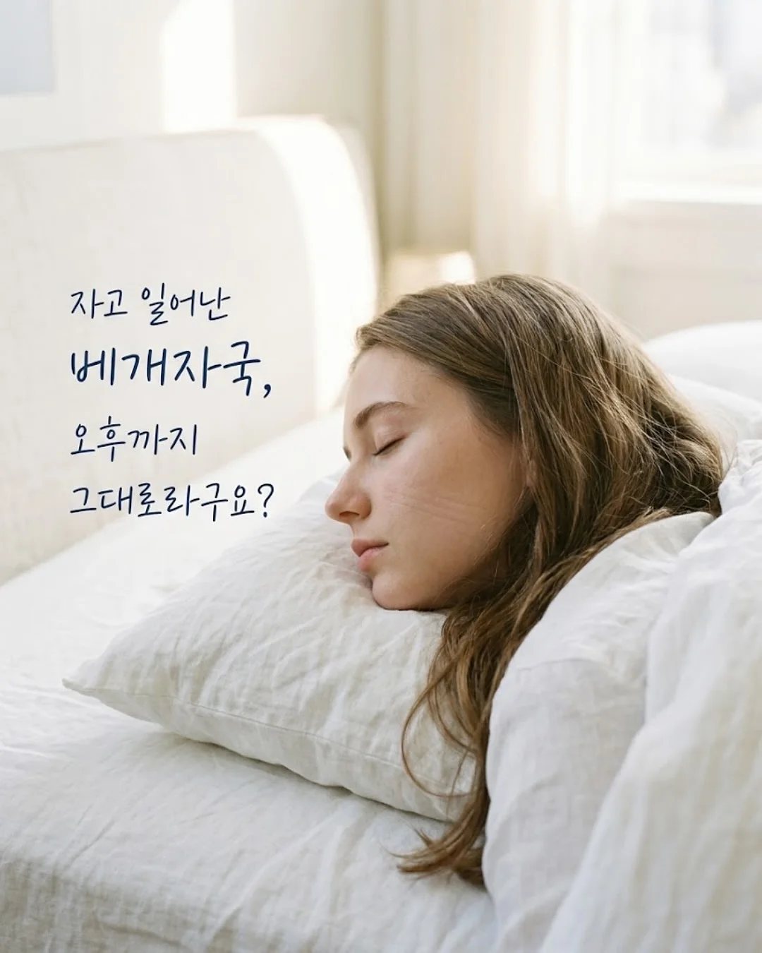 플리흐 점프수트 1
