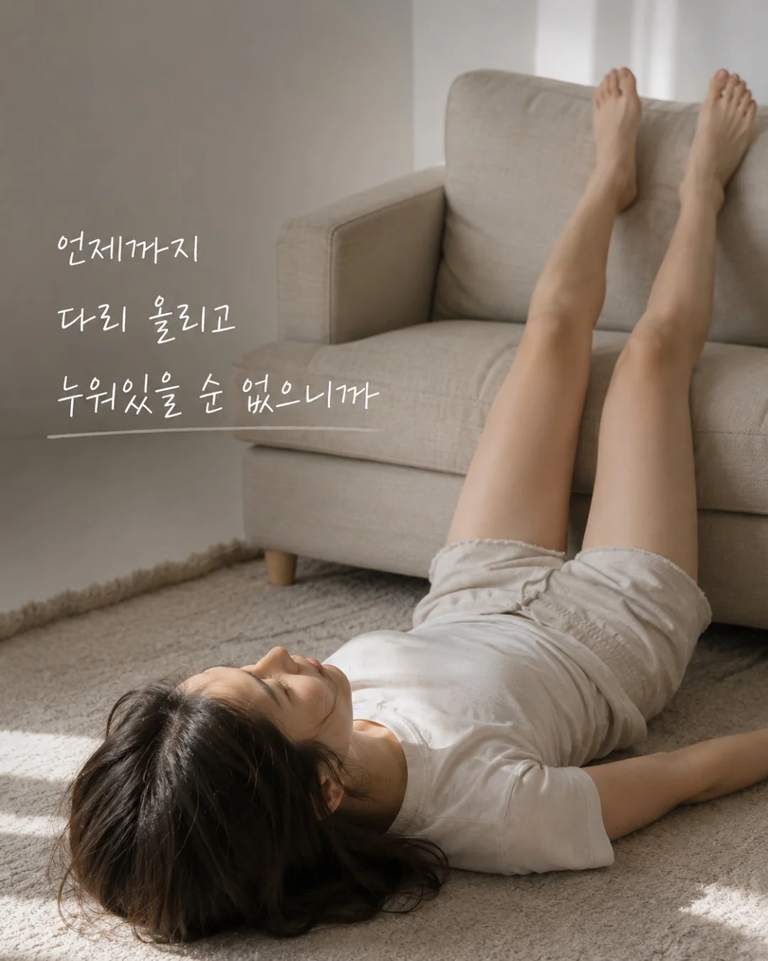 플리흐 점프수트 2