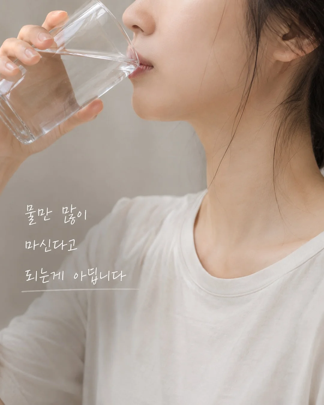 플리흐 점프수트 3