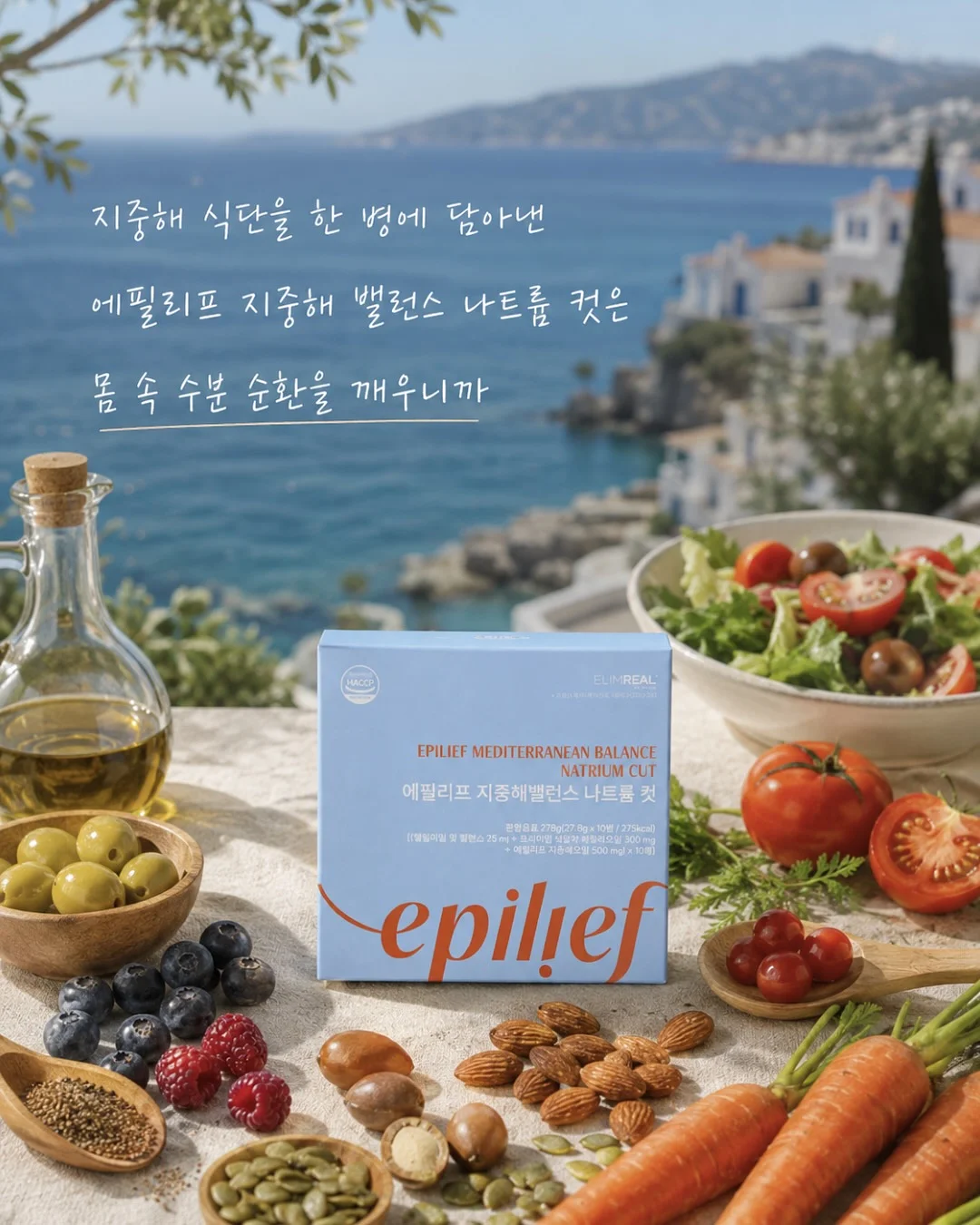 플리흐 점프수트 4