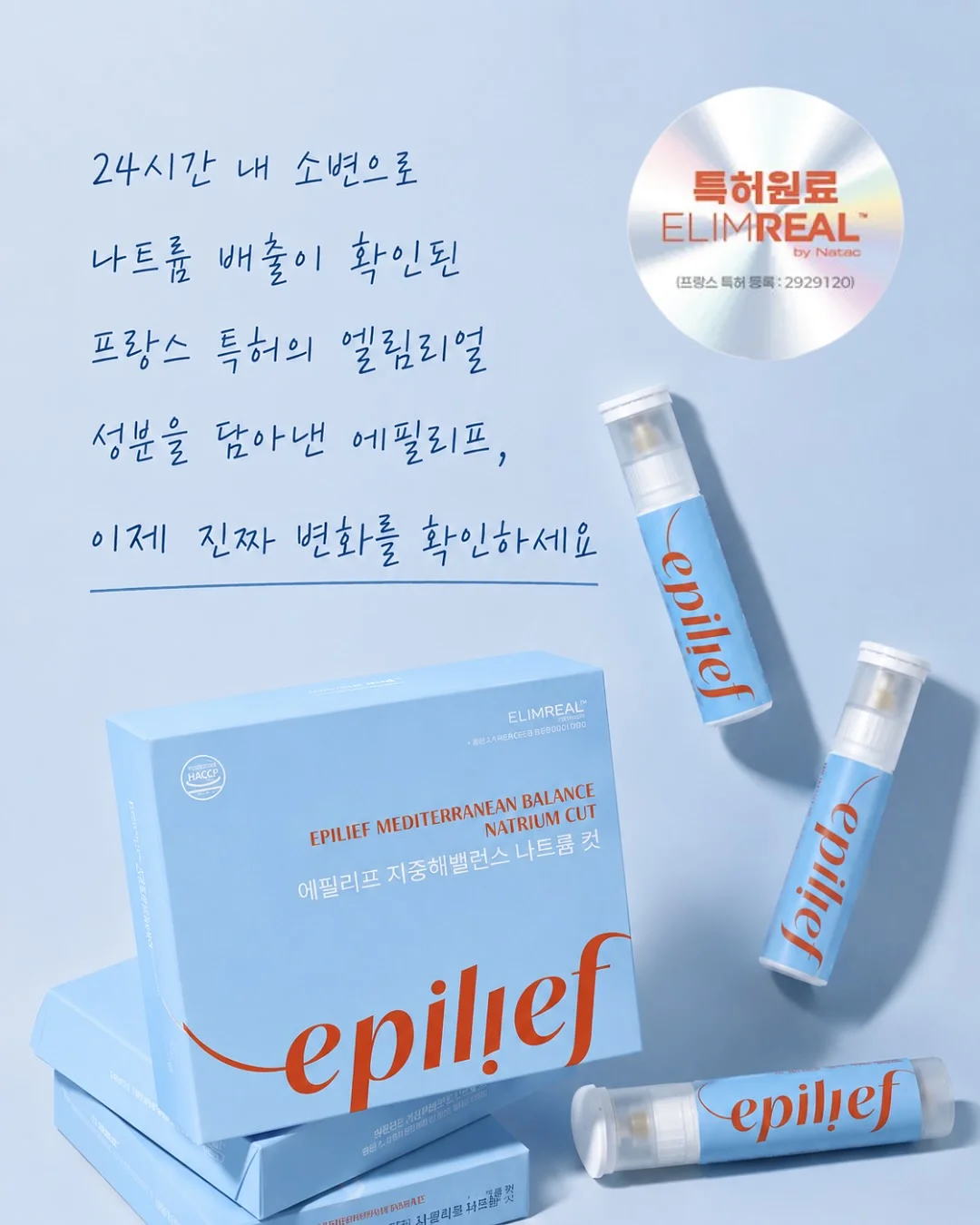 플리흐 점프수트 5