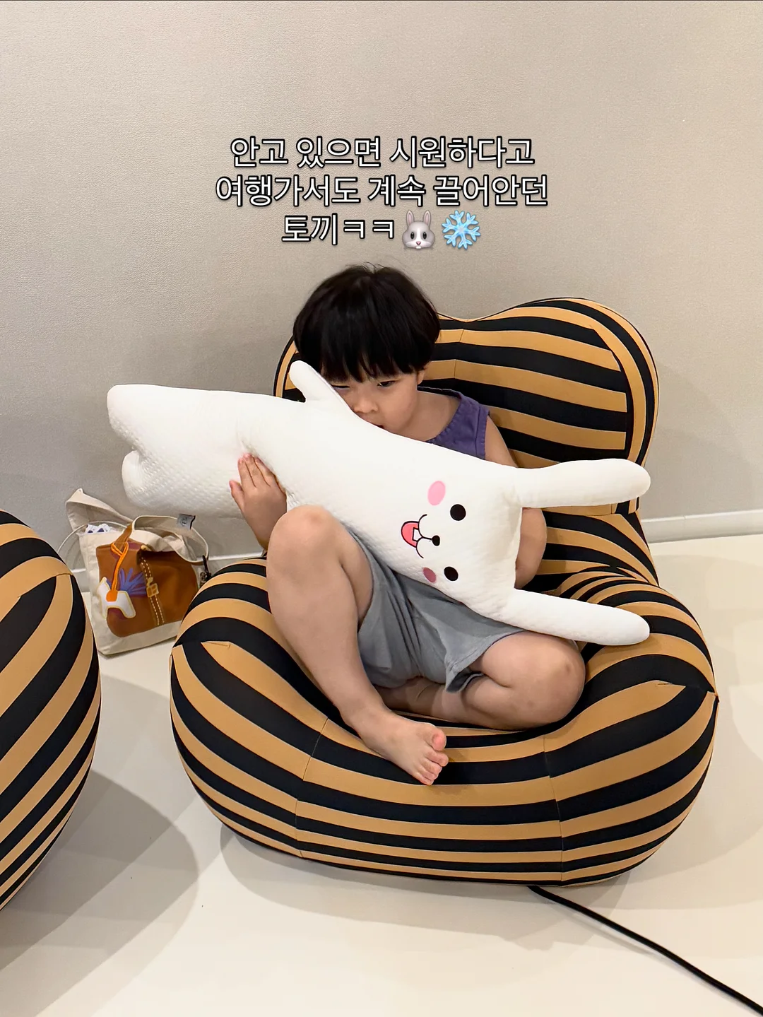 화재예방충전기 11