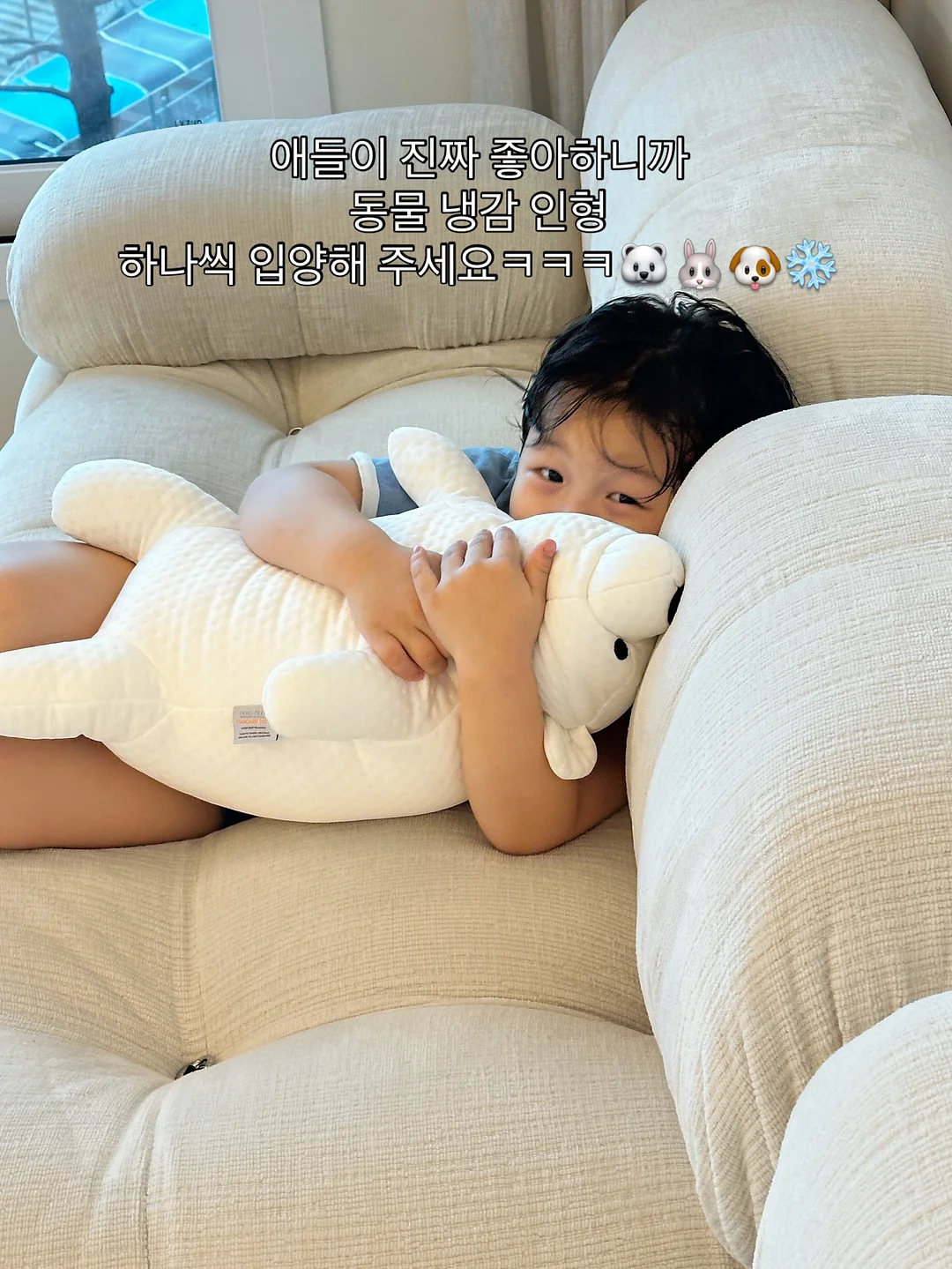 화재예방충전기 12