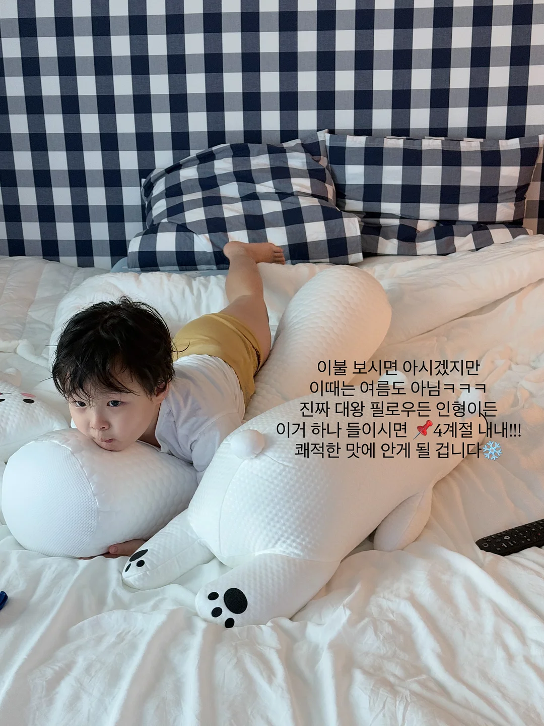 화재예방충전기 13