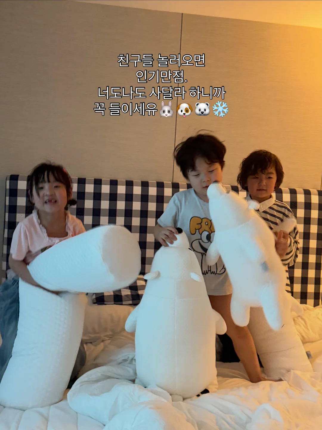 화재예방충전기 14