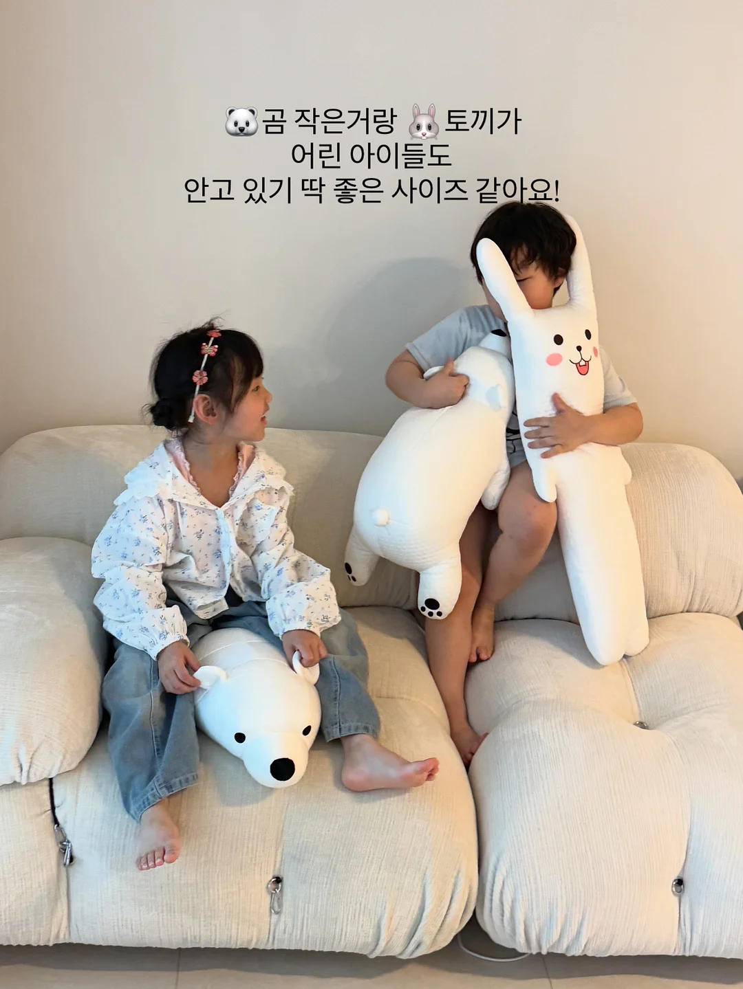 화재예방충전기 15