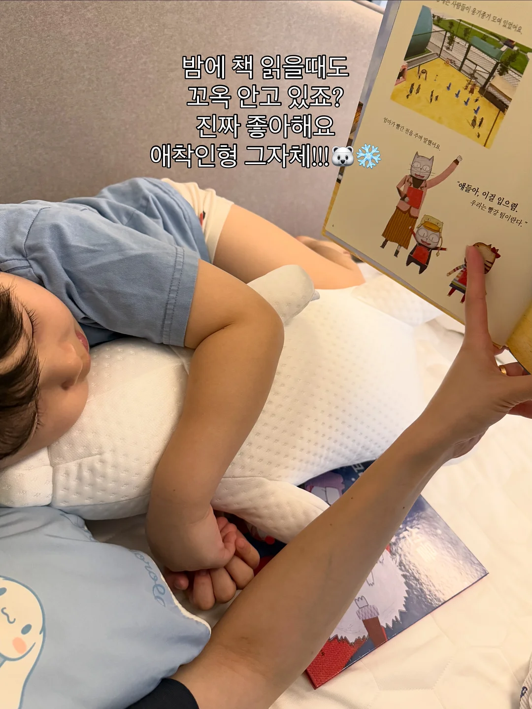 화재예방충전기 16