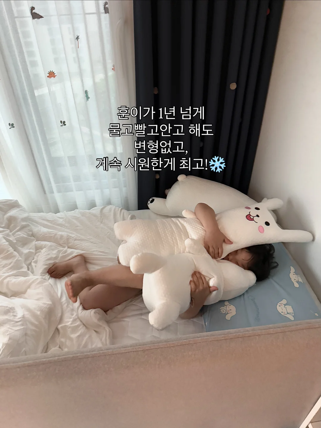 화재예방충전기 17
