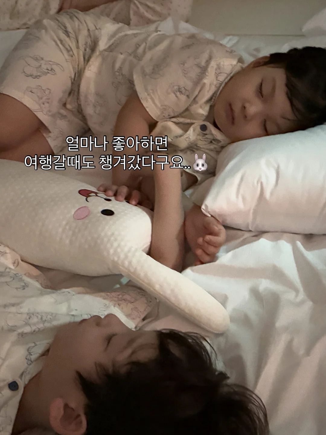 화재예방충전기 10
