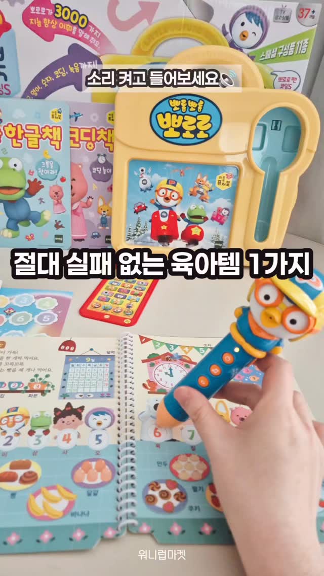 고블렛 6개 1셋트