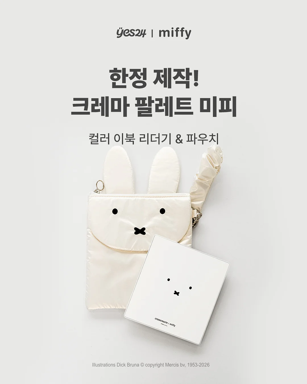 로얄벌꿀고구마 1