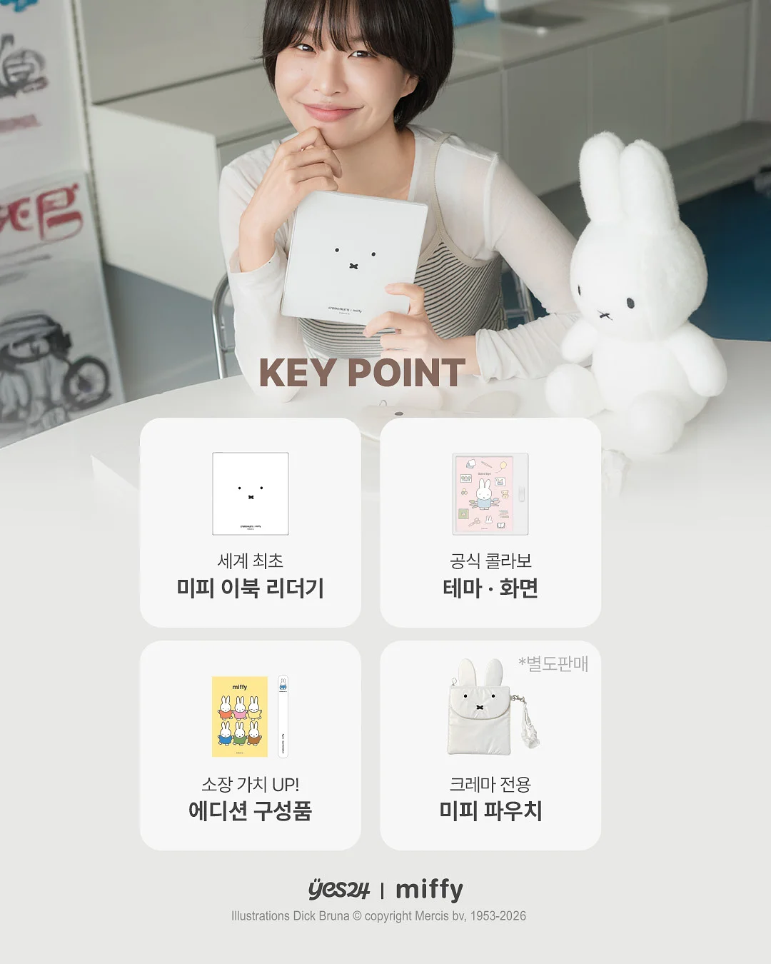 로얄벌꿀고구마 2