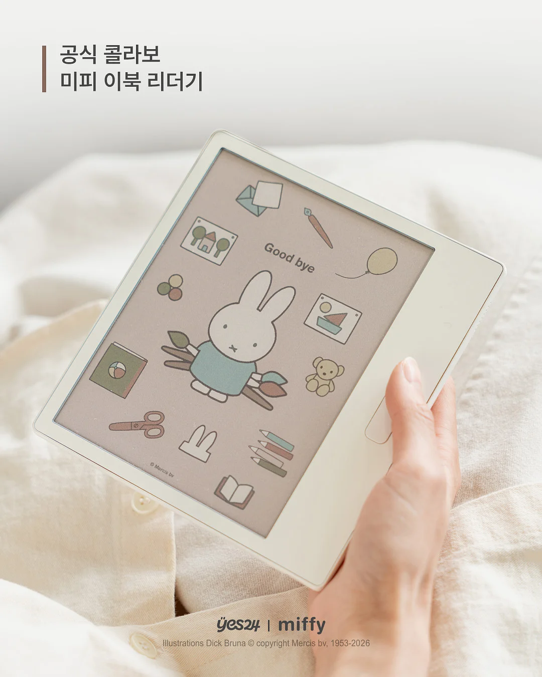 로얄벌꿀고구마 3