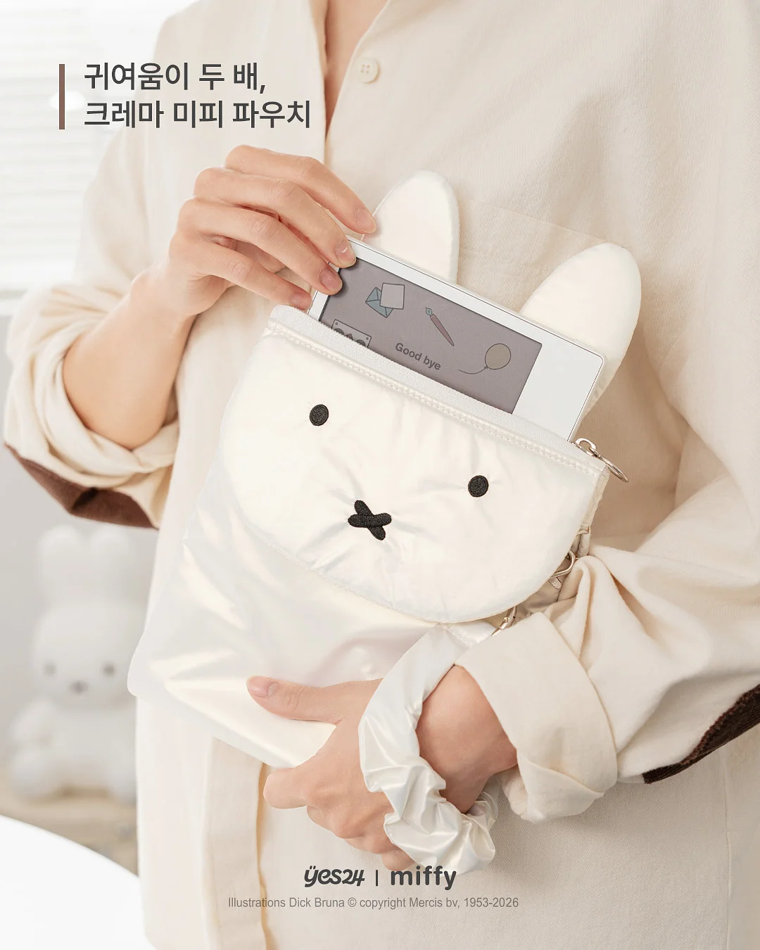 로얄벌꿀고구마 5