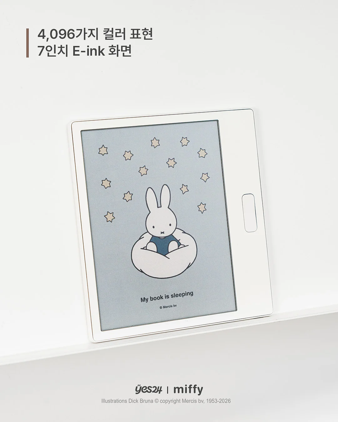 로얄벌꿀고구마 6