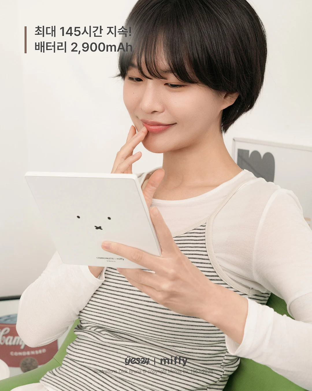 로얄벌꿀고구마 8