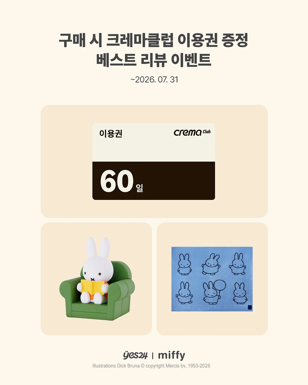 로얄벌꿀고구마 9