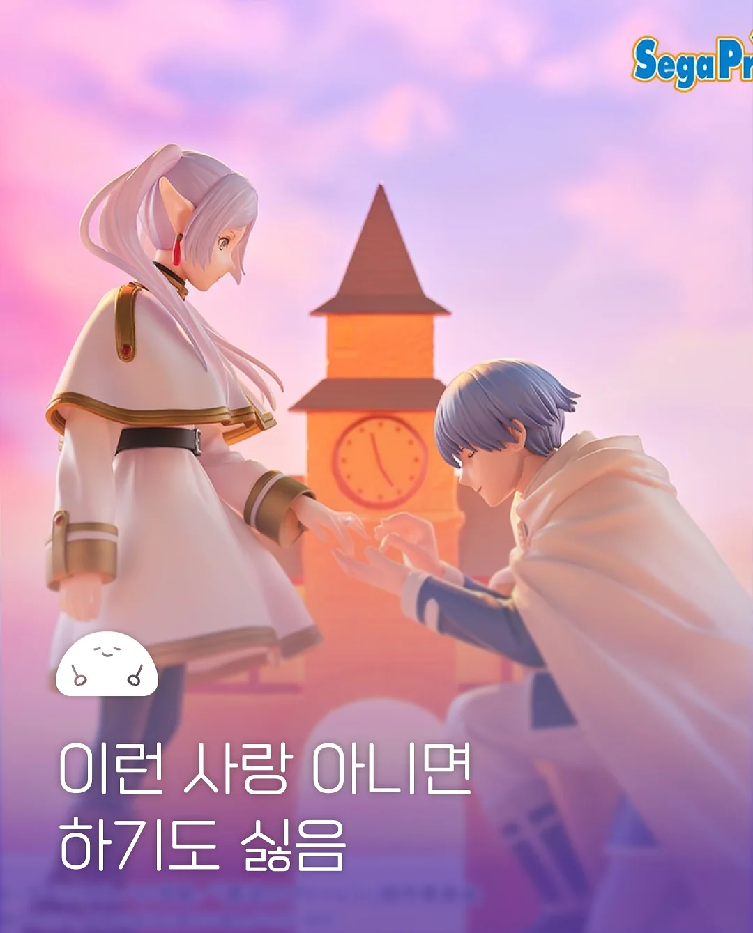 품절 임박 상품 1