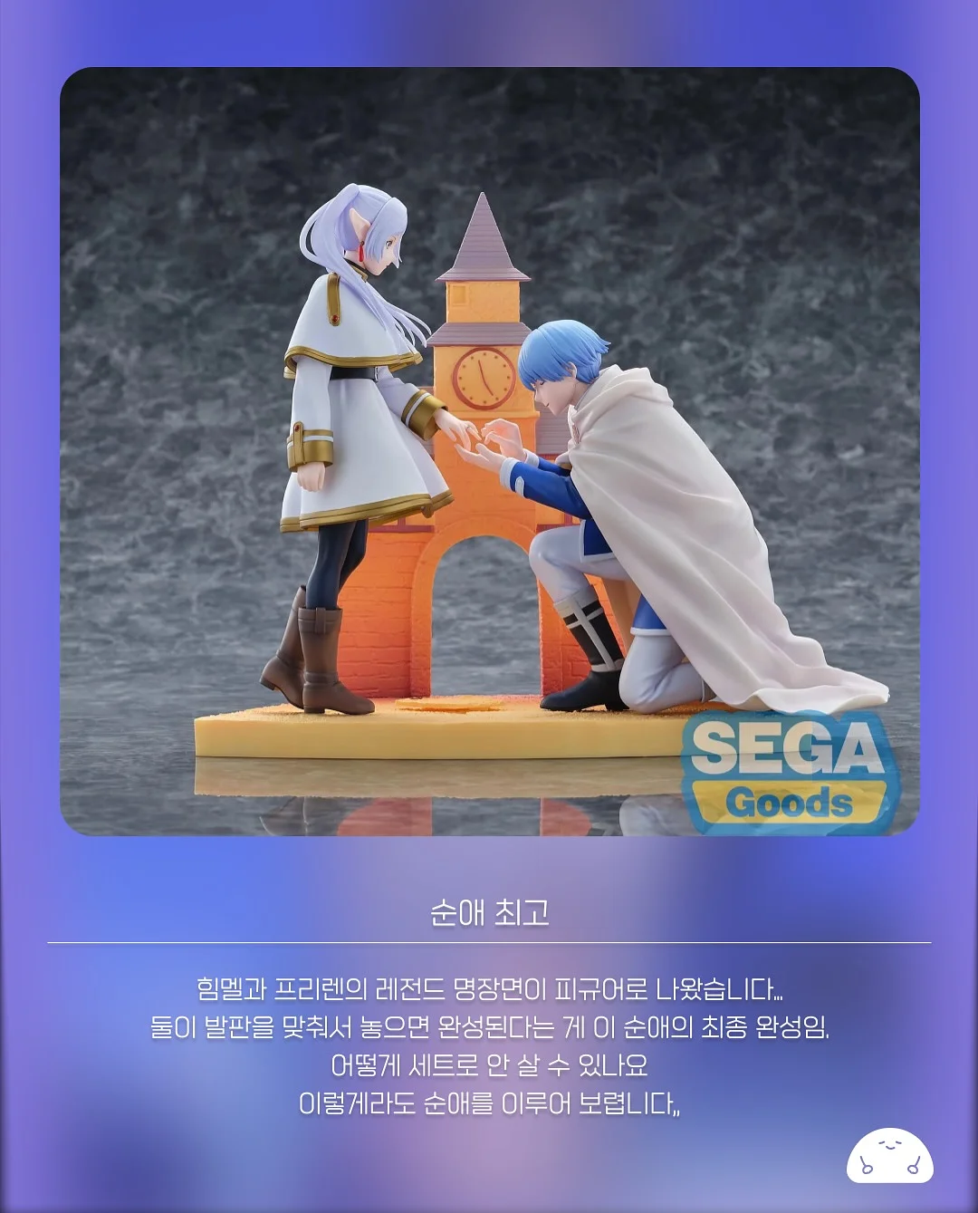 품절 임박 상품 2