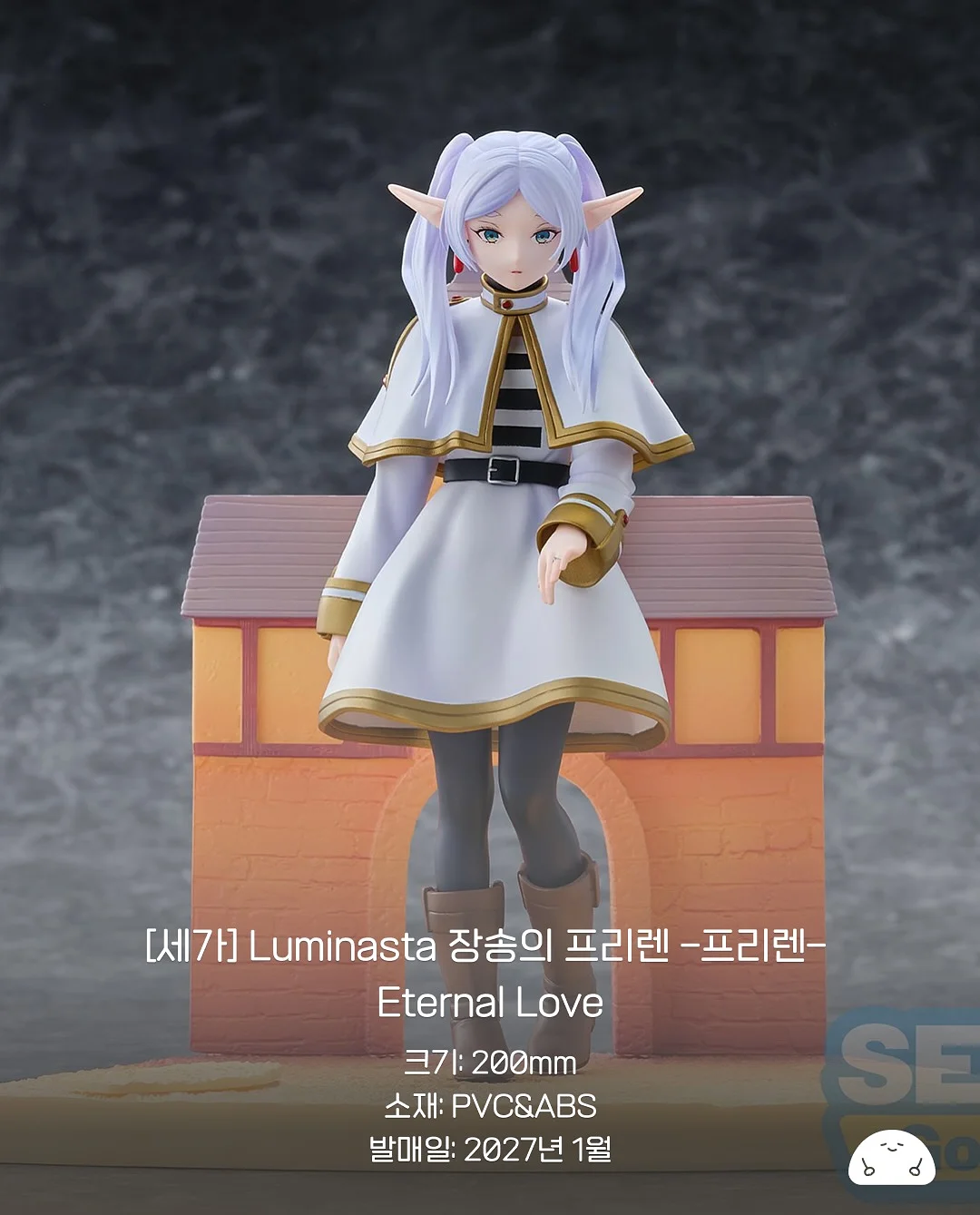 품절 임박 상품 3