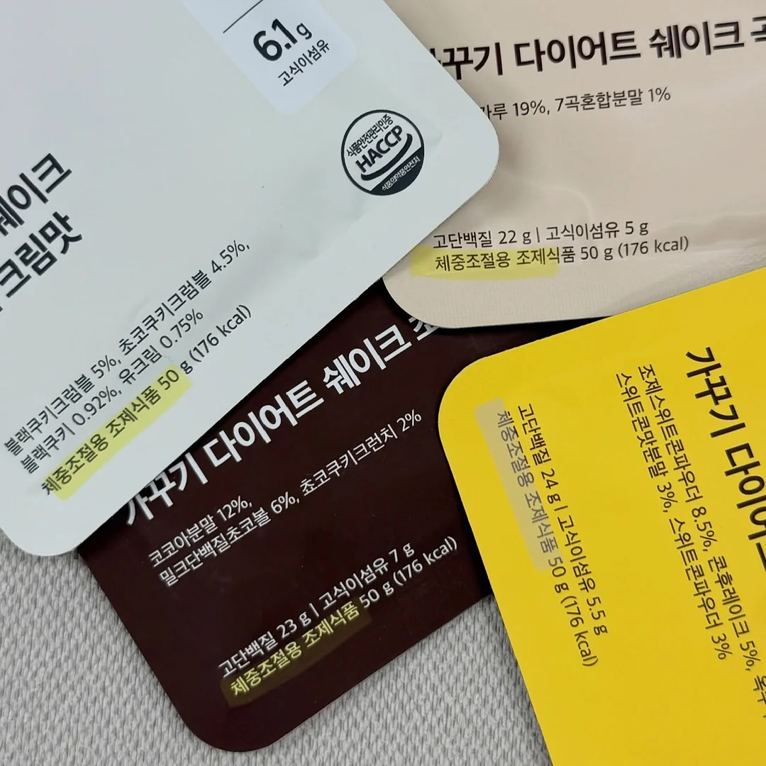 파로 효소