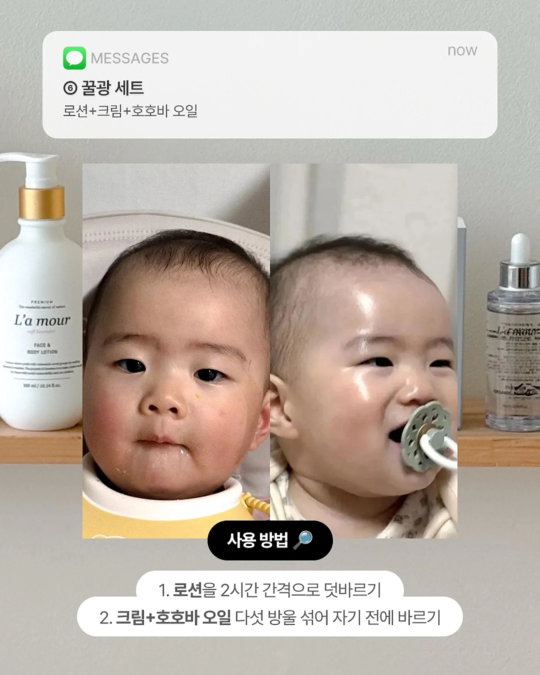 데일리 스케쥴 앱 5