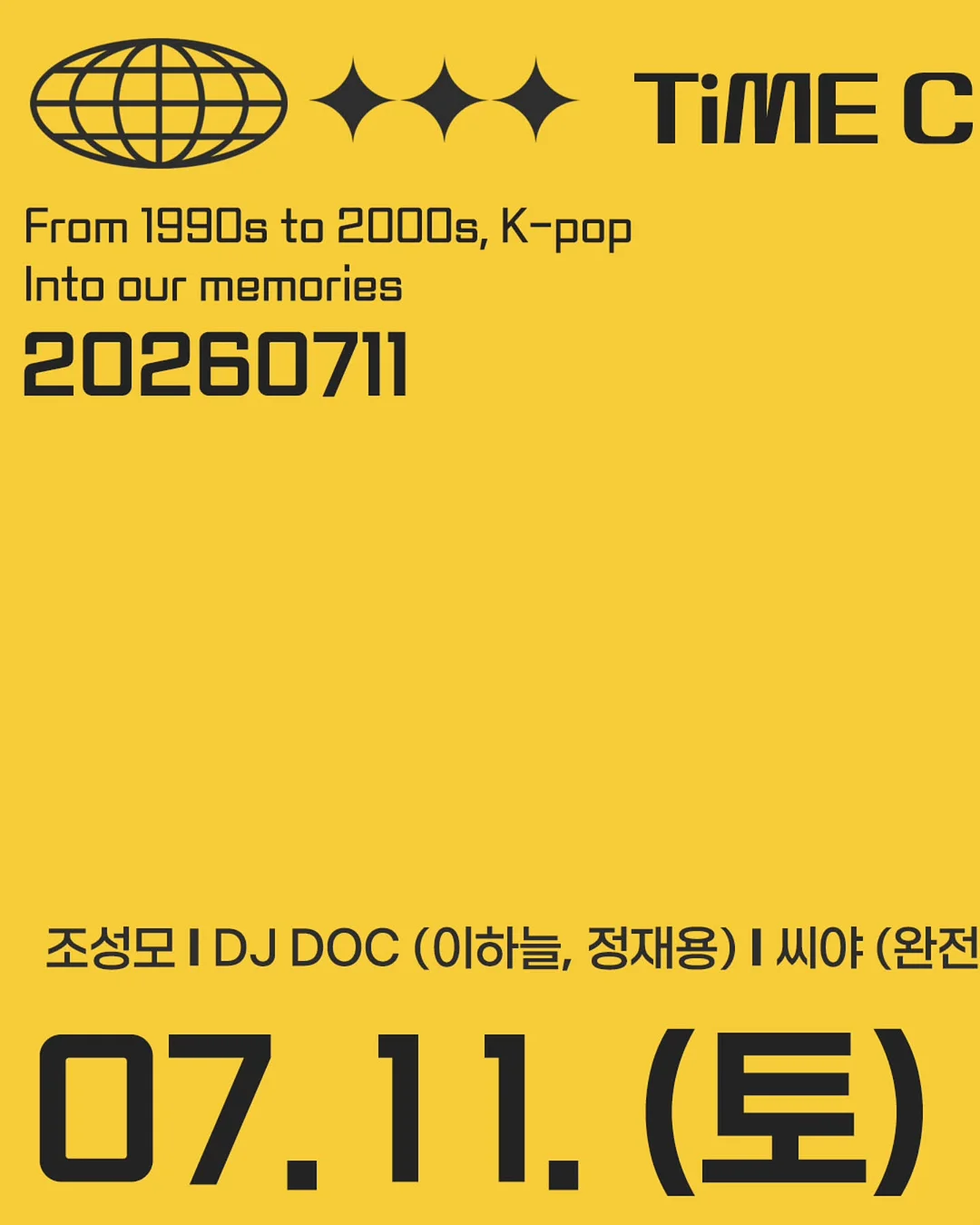 델키 튀김기 & 이지스티머