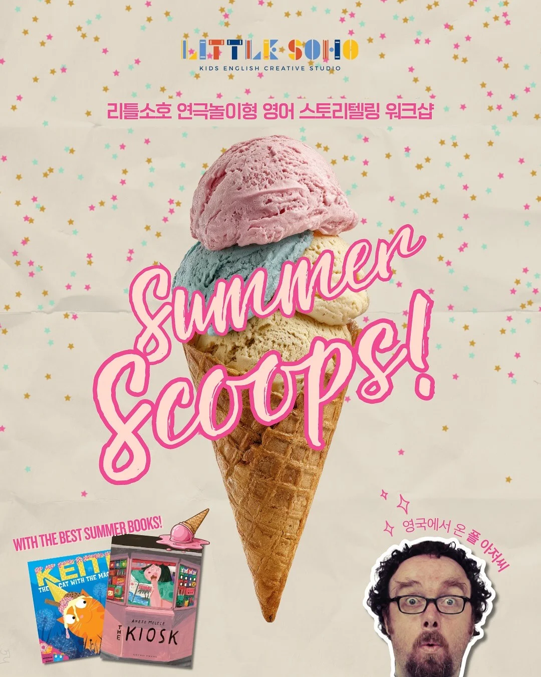 하이샛별 쓰리피스 1