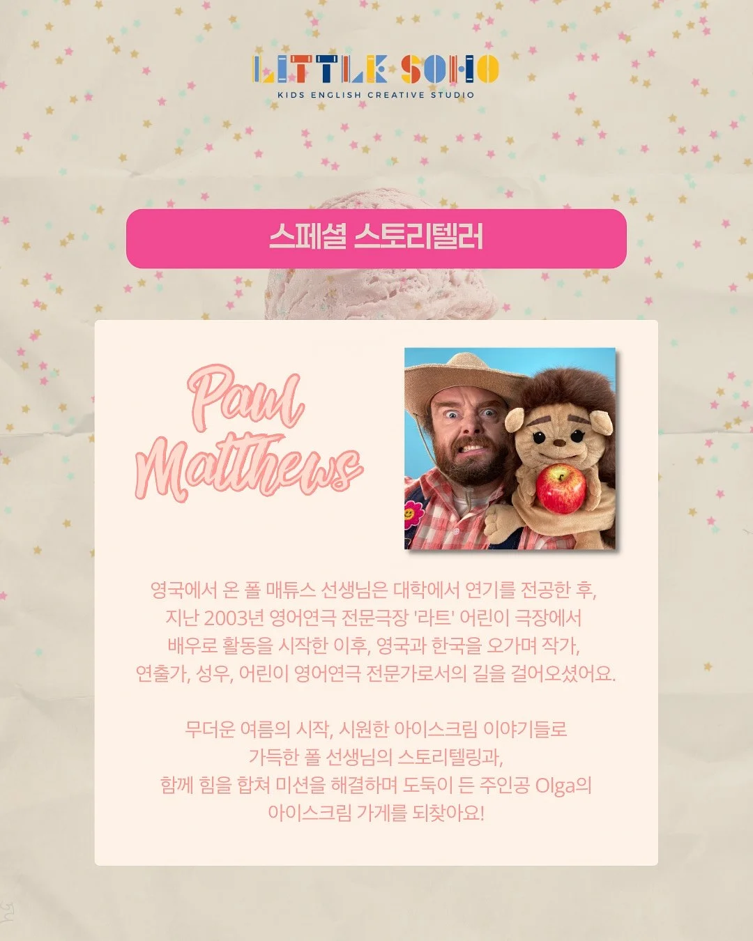 하이샛별 쓰리피스 4