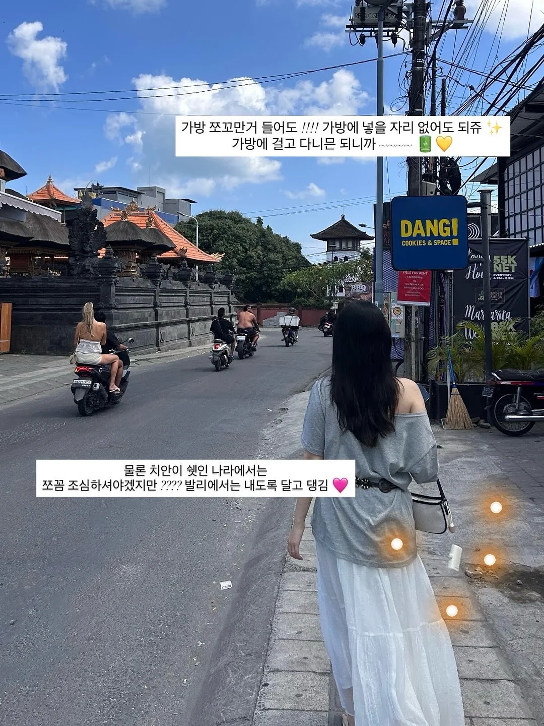 그래머킬러 수업 18