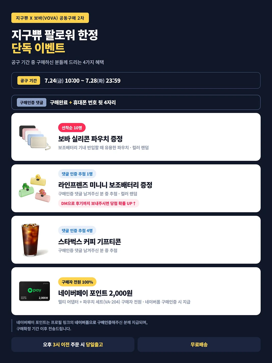 그래머킬러 수업 3