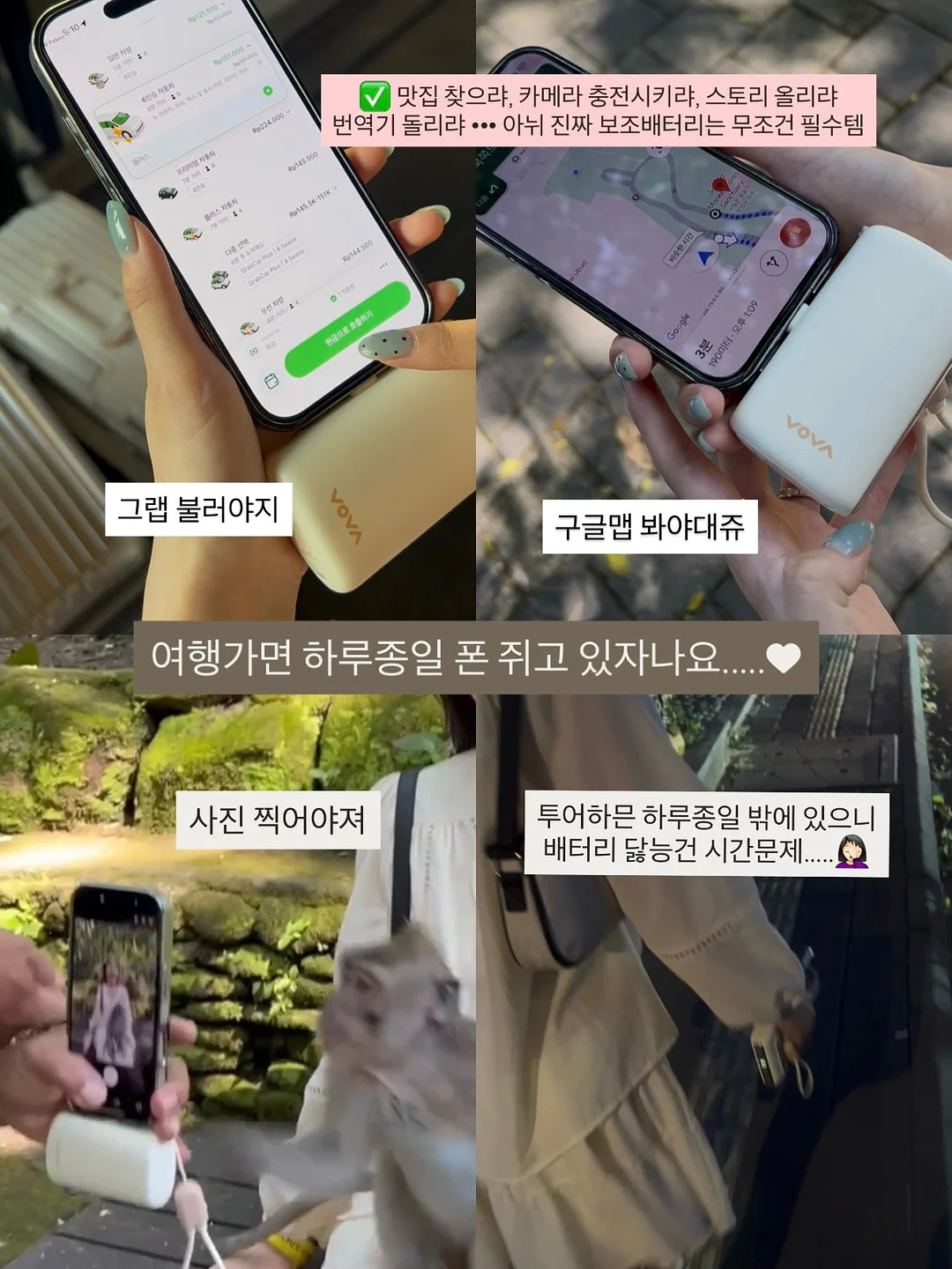 그래머킬러 수업 4