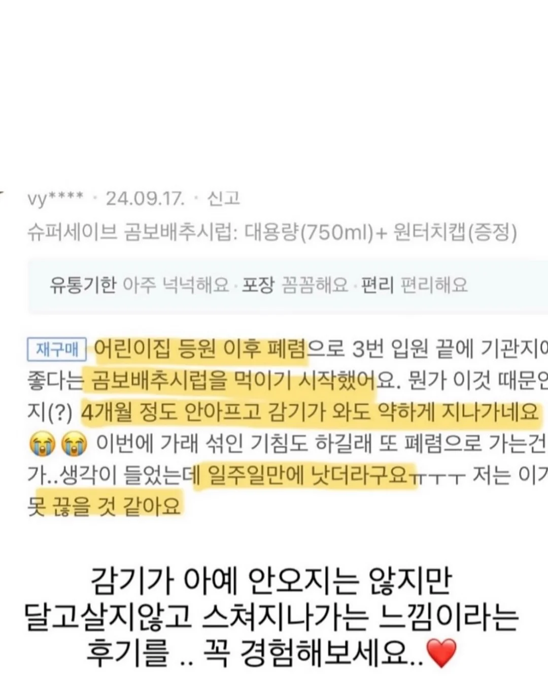 플리츠상의 6
