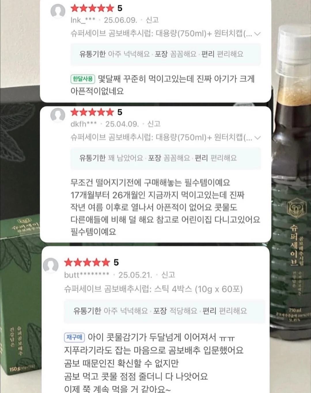 플리츠상의 7