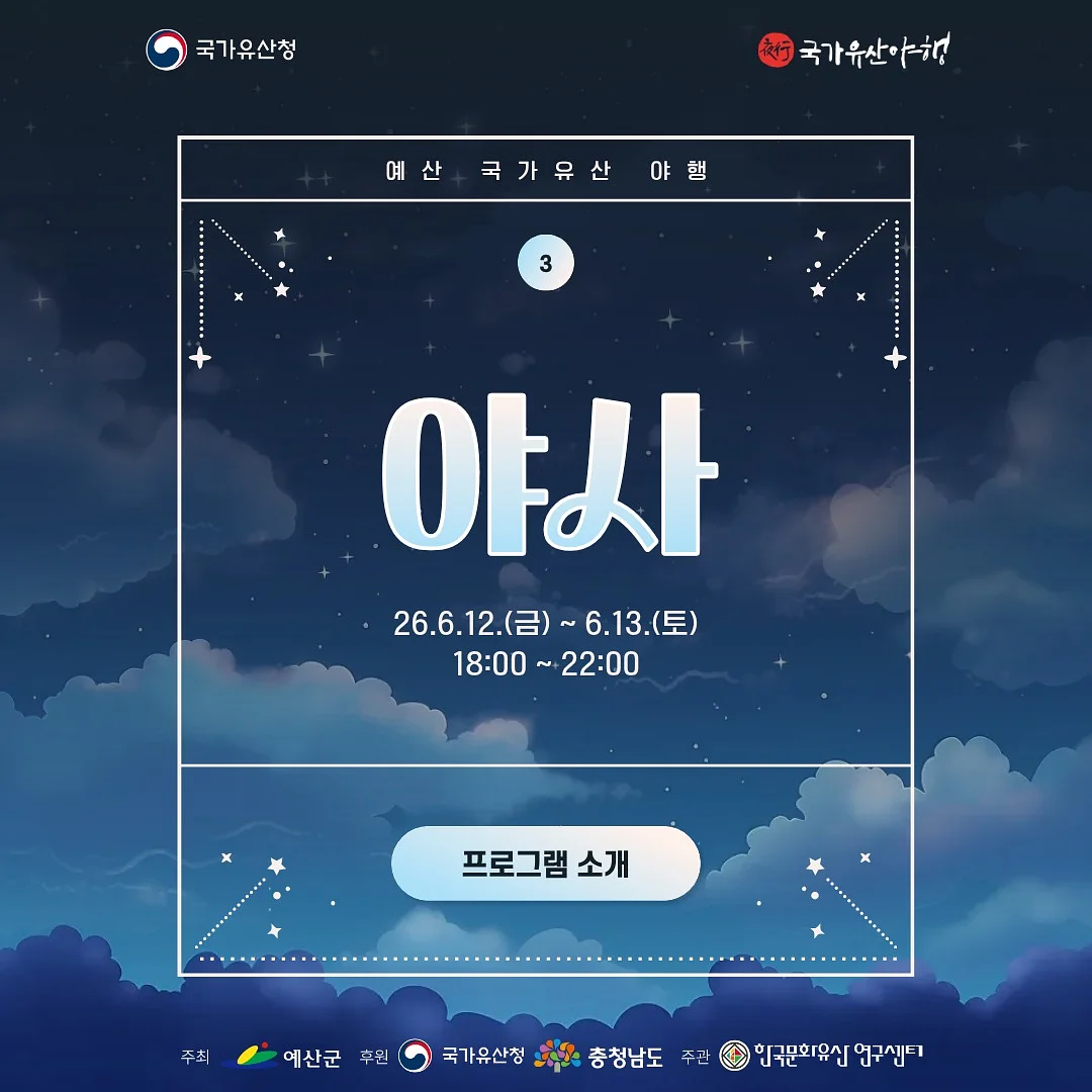 듀라론 냉감패드 1