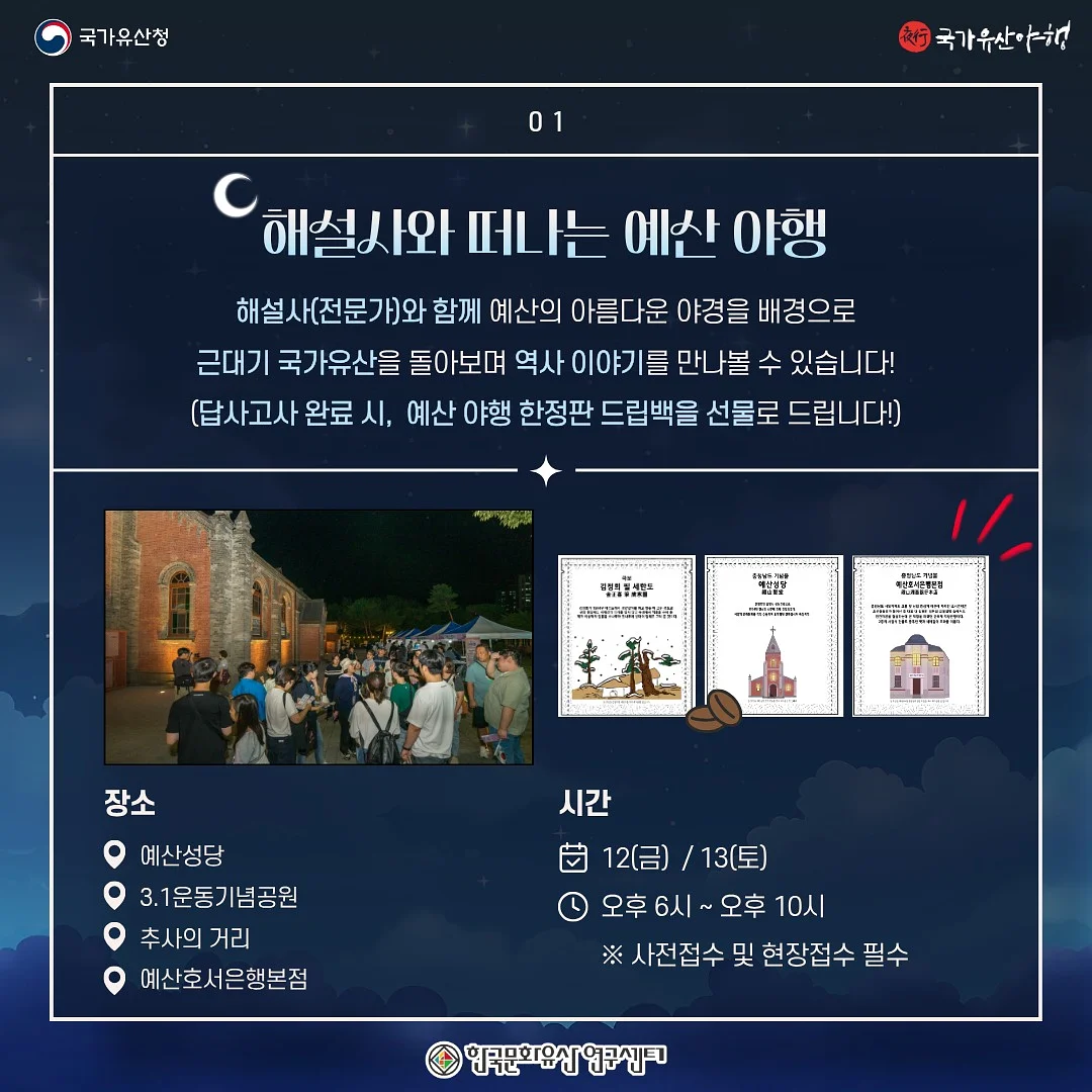 듀라론 냉감패드 2