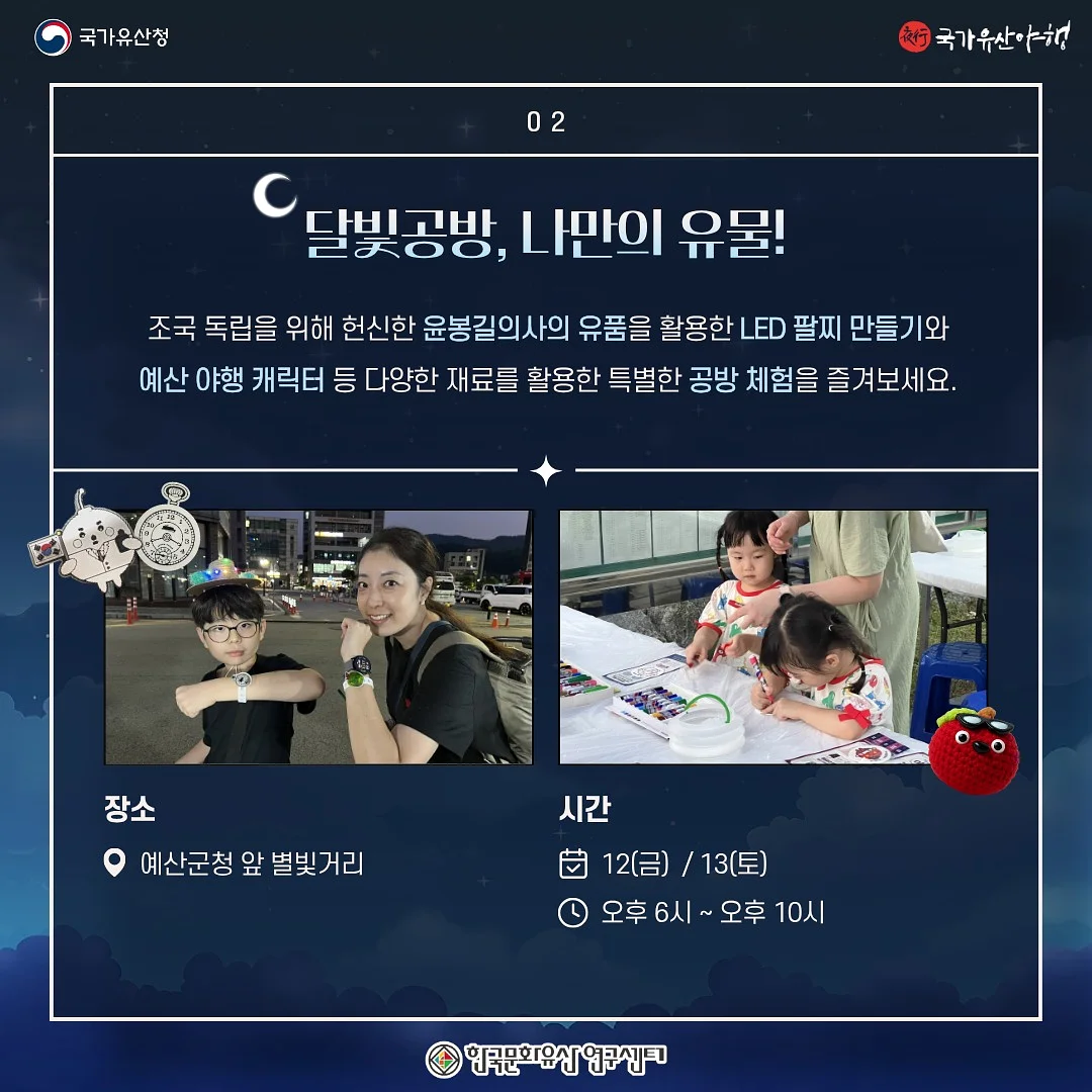 듀라론 냉감패드 3