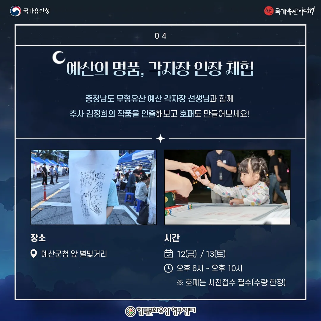 듀라론 냉감패드 5