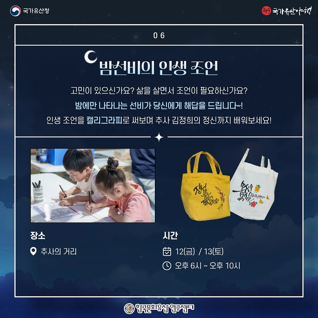 듀라론 냉감패드 7
