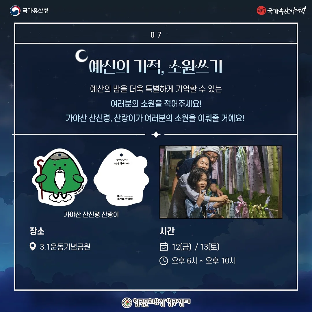 듀라론 냉감패드 8