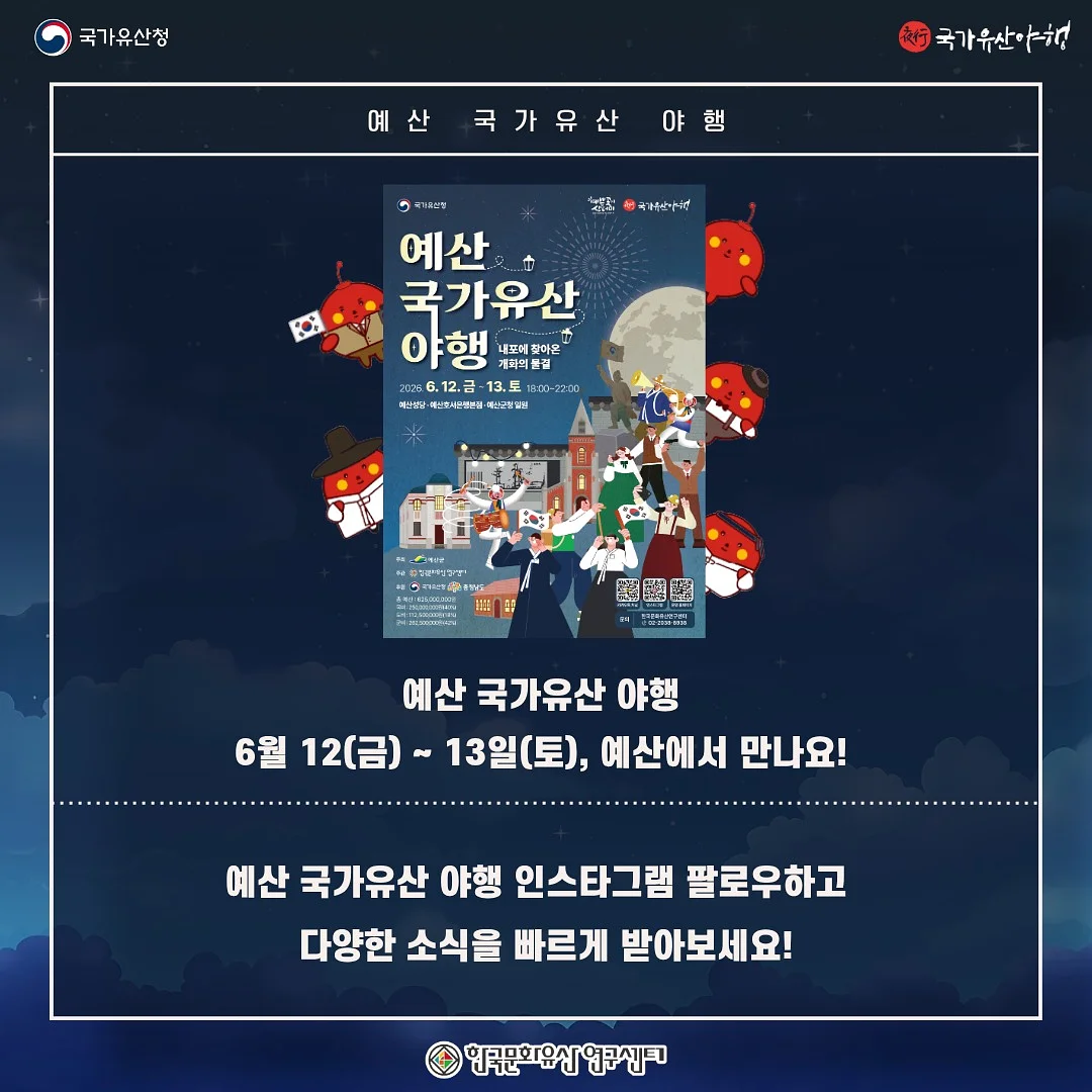 듀라론 냉감패드 9